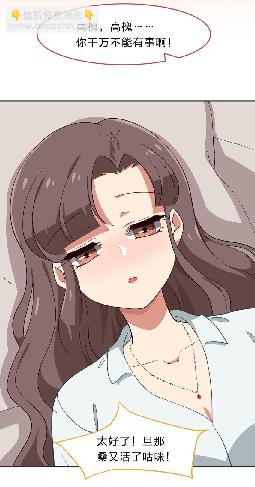 特别篇 夏天就是大海啊！泳装啊！-第17话