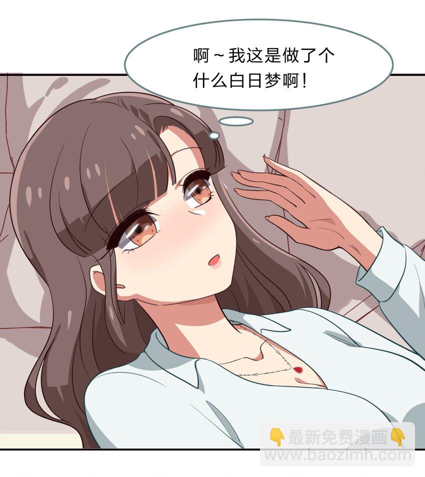 特别篇 夏天就是大海啊！泳装啊！-第17话