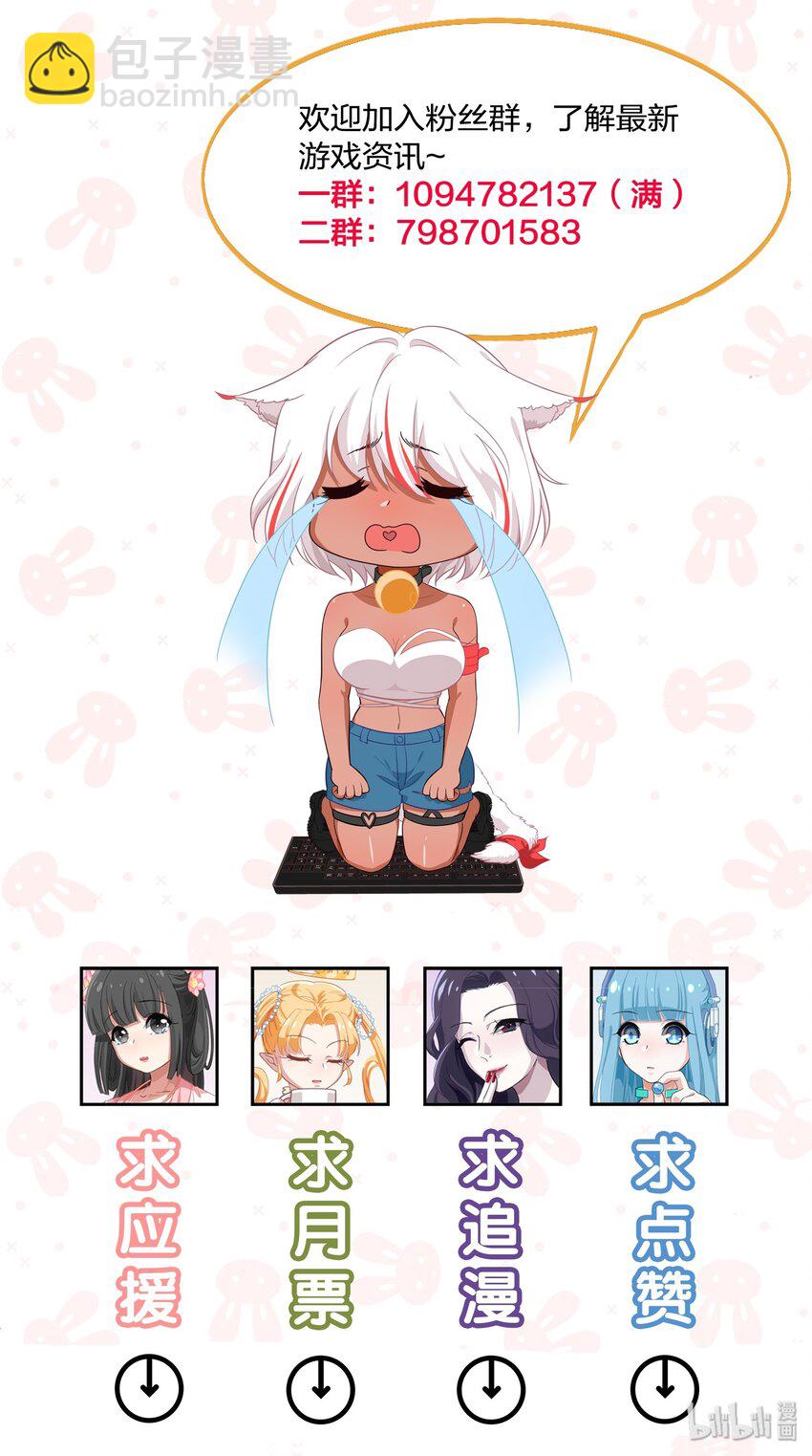 特别篇 夏天就是大海啊！泳装啊！-第17话