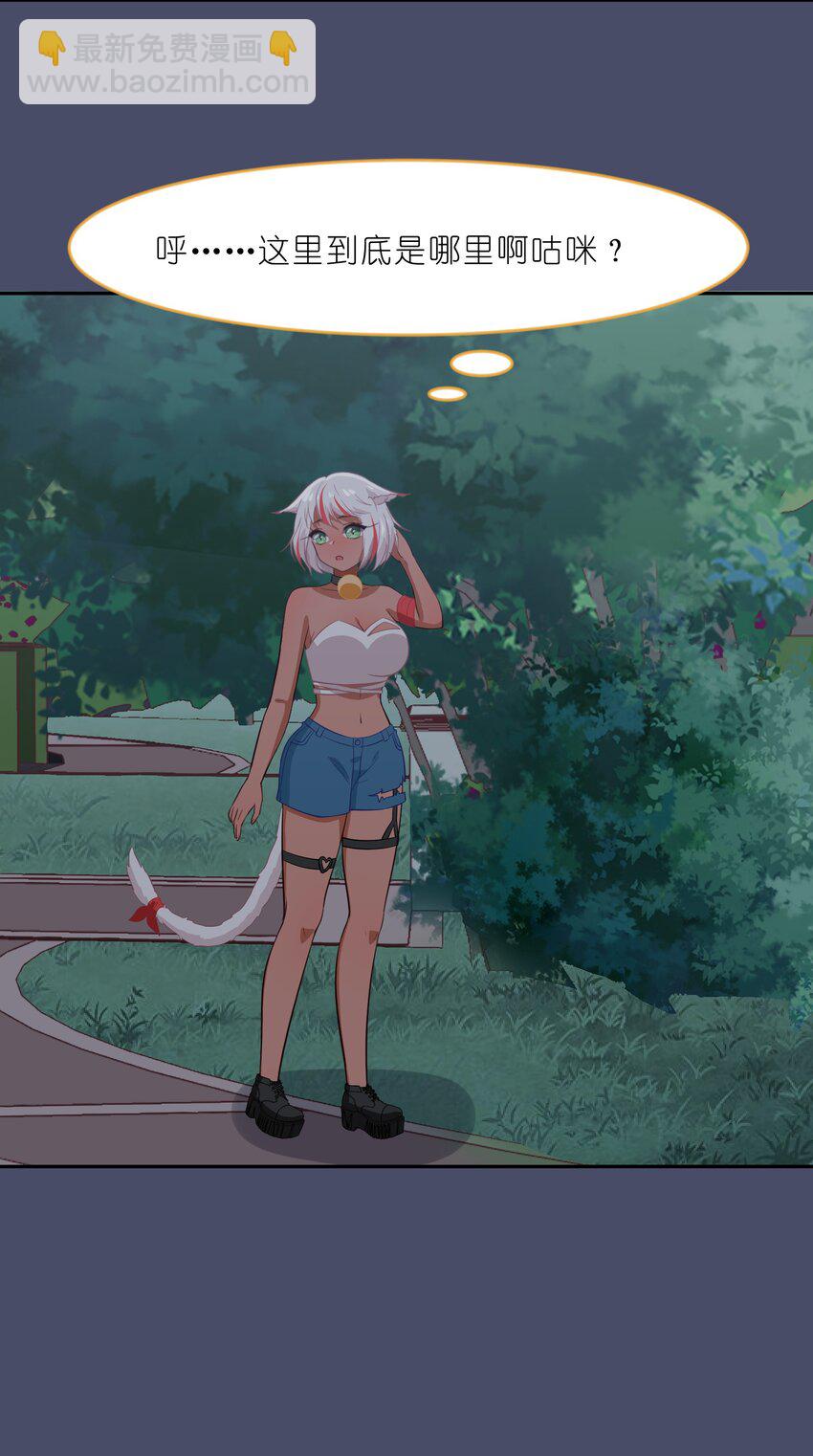 015（上） 咕咪野外大冒险！（上）-第19话