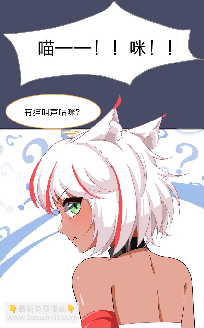 015（上） 咕咪野外大冒险！（上）-第19话