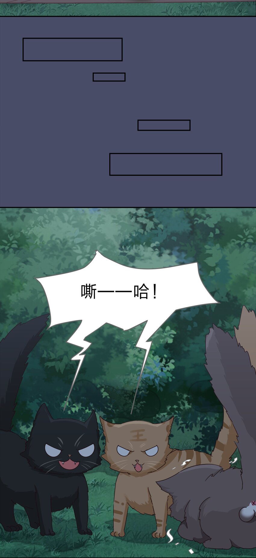 015（上） 咕咪野外大冒险！（上）-第19话
