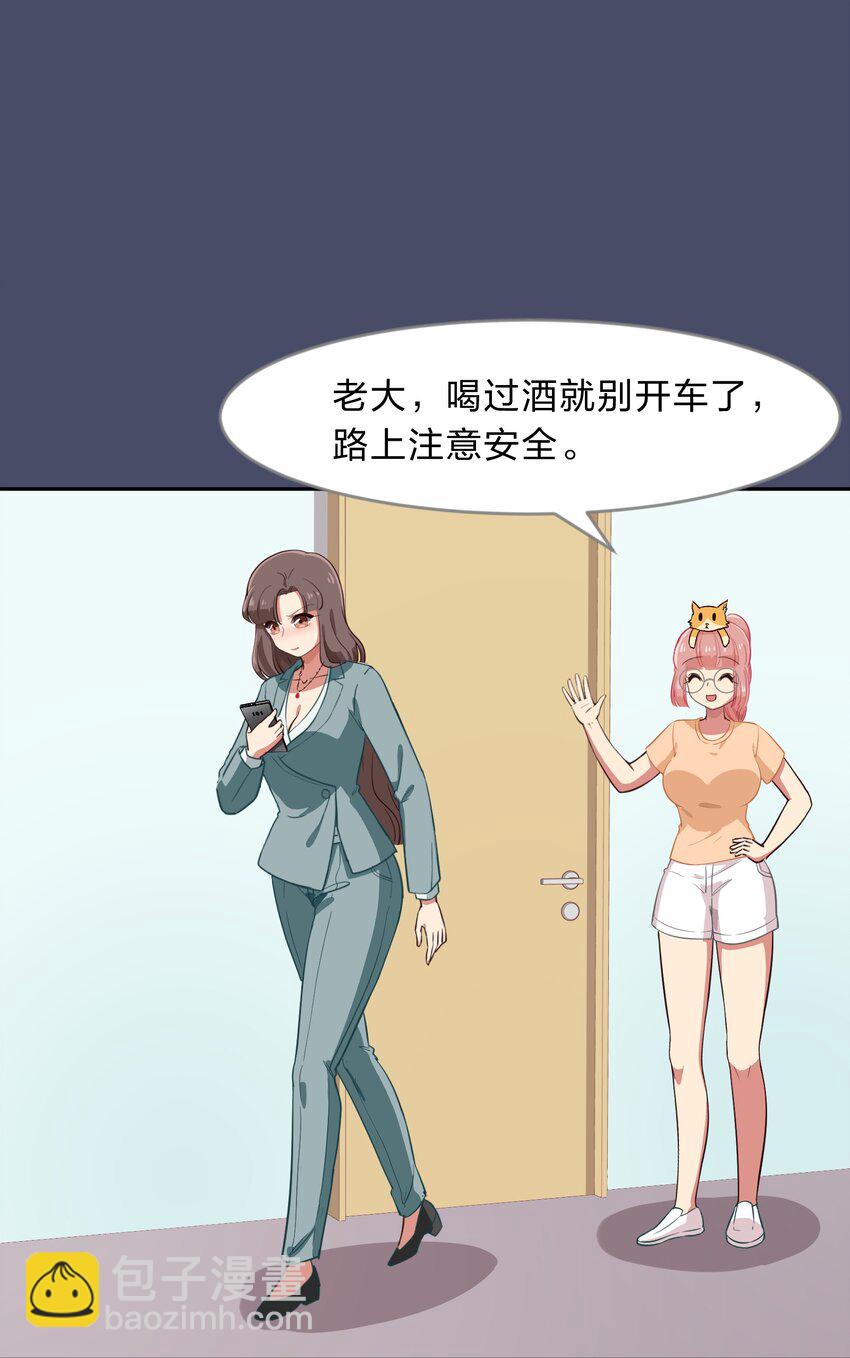 015（上） 咕咪野外大冒险！（上）-第19话