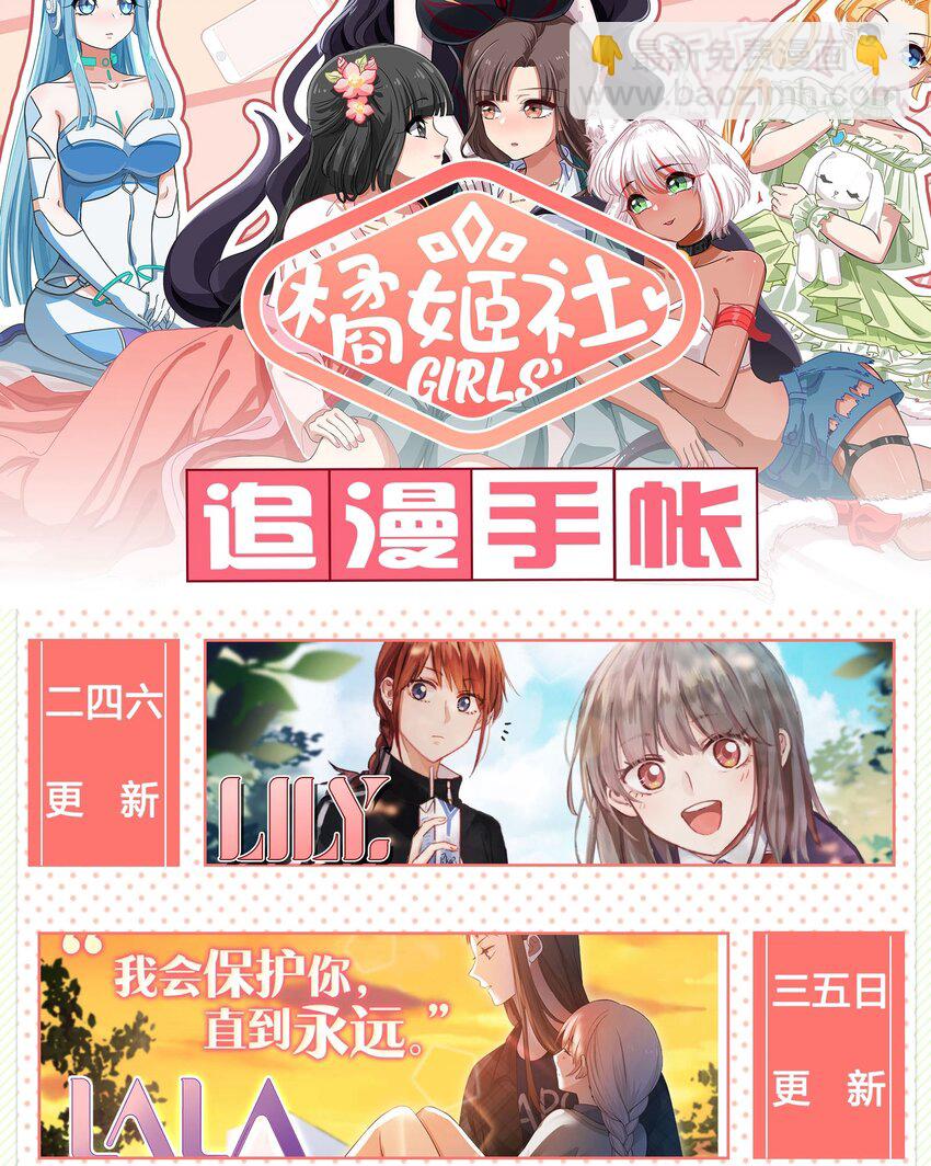 015（上） 咕咪野外大冒险！（上）-第19话