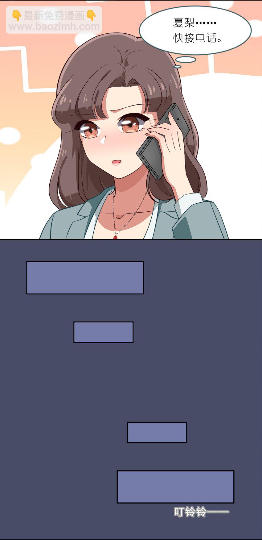 015（上） 咕咪野外大冒险！（上）-第19话