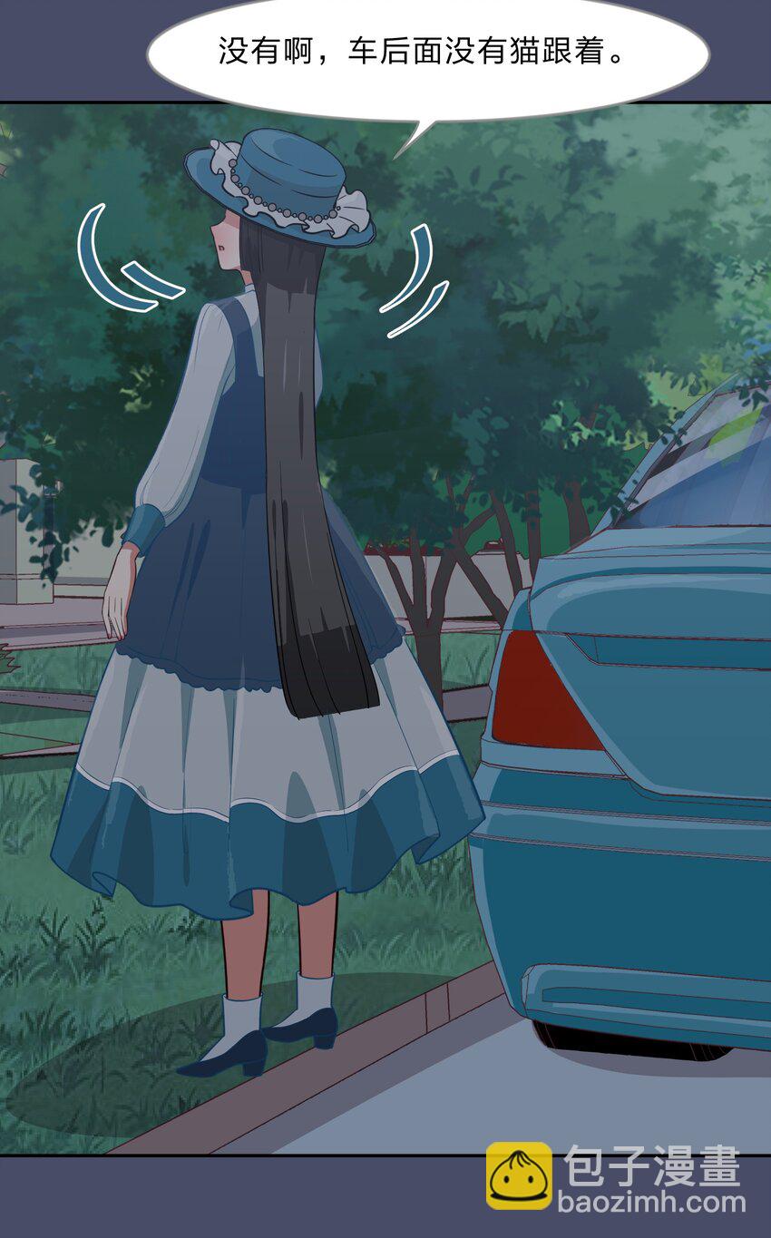 015（上） 咕咪野外大冒险！（上）-第19话