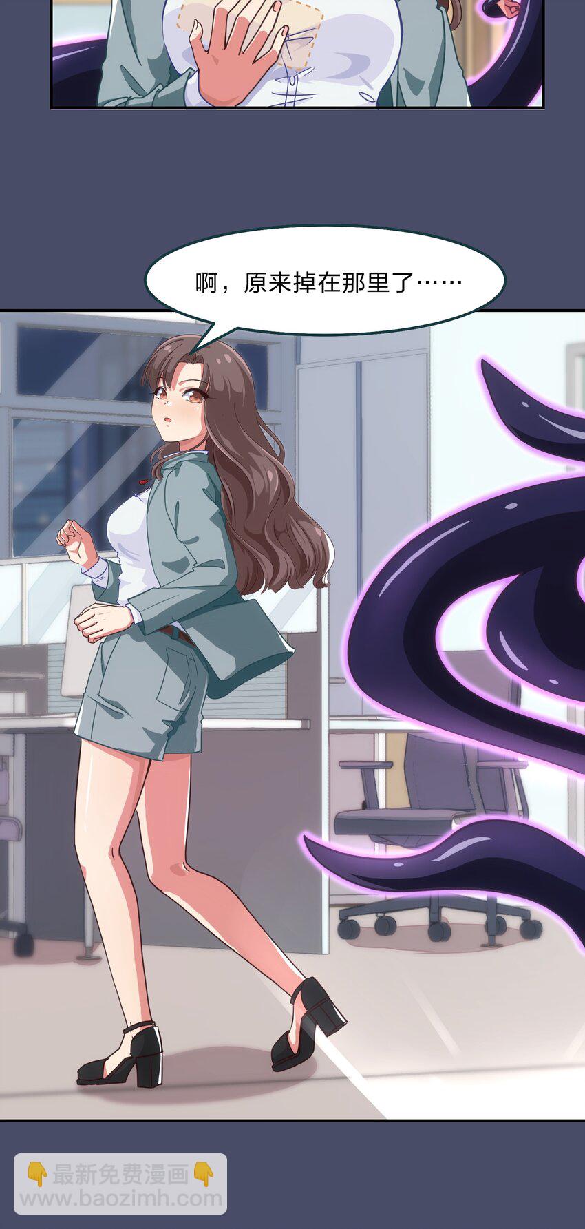 002 从天而降了五位美少女？！-第3话