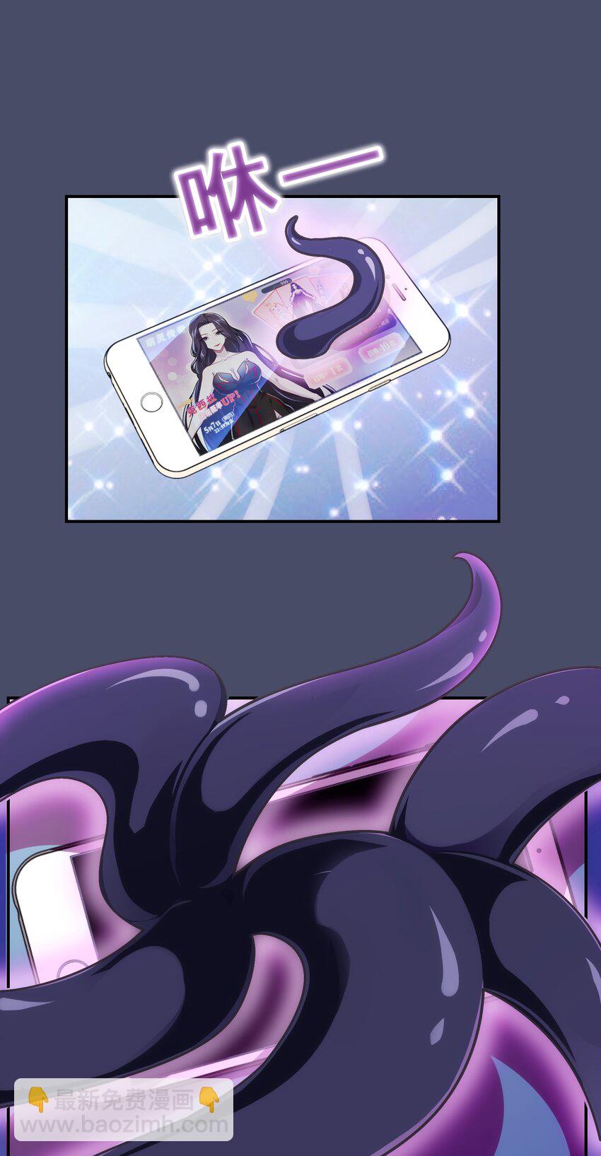 002 从天而降了五位美少女？！-第3话