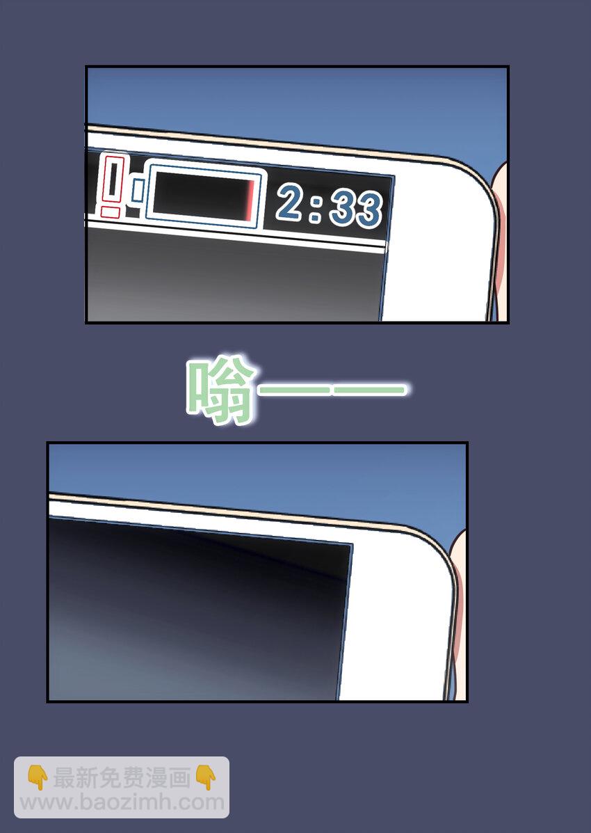 002 从天而降了五位美少女？！-第3话