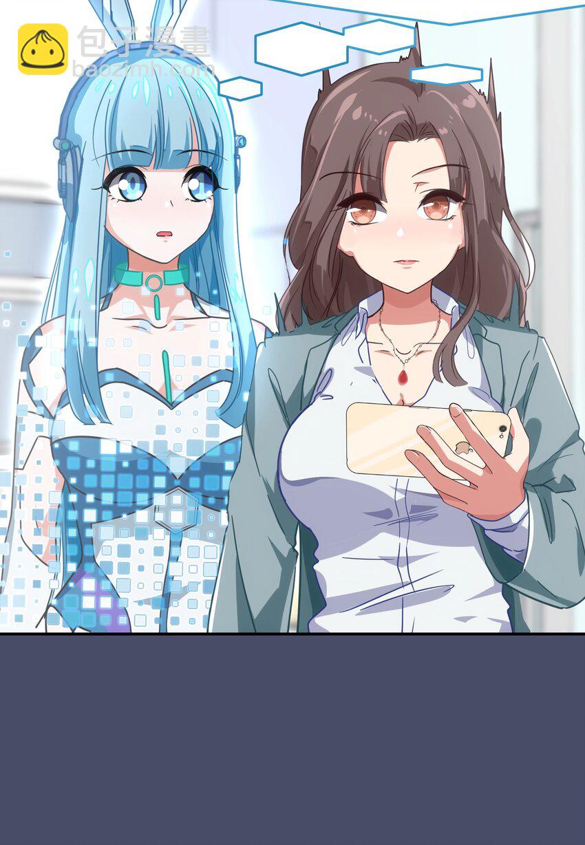 002 从天而降了五位美少女？！-第3话