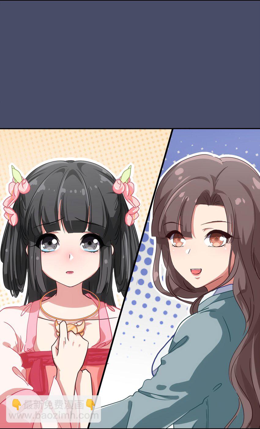 002 从天而降了五位美少女？！-第3话