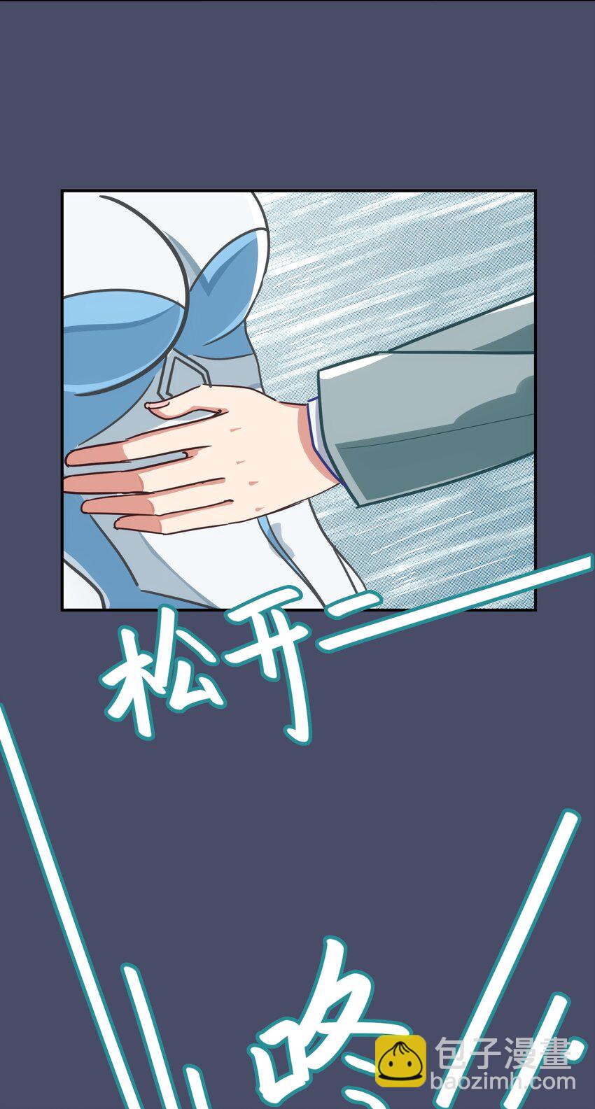 002 从天而降了五位美少女？！-第3话