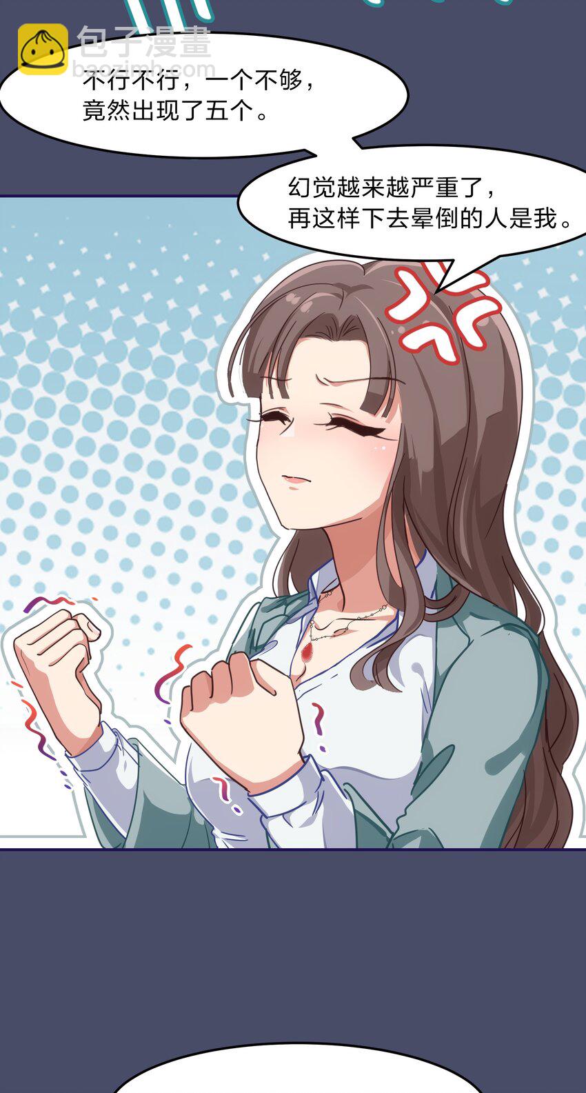 002 从天而降了五位美少女？！-第3话