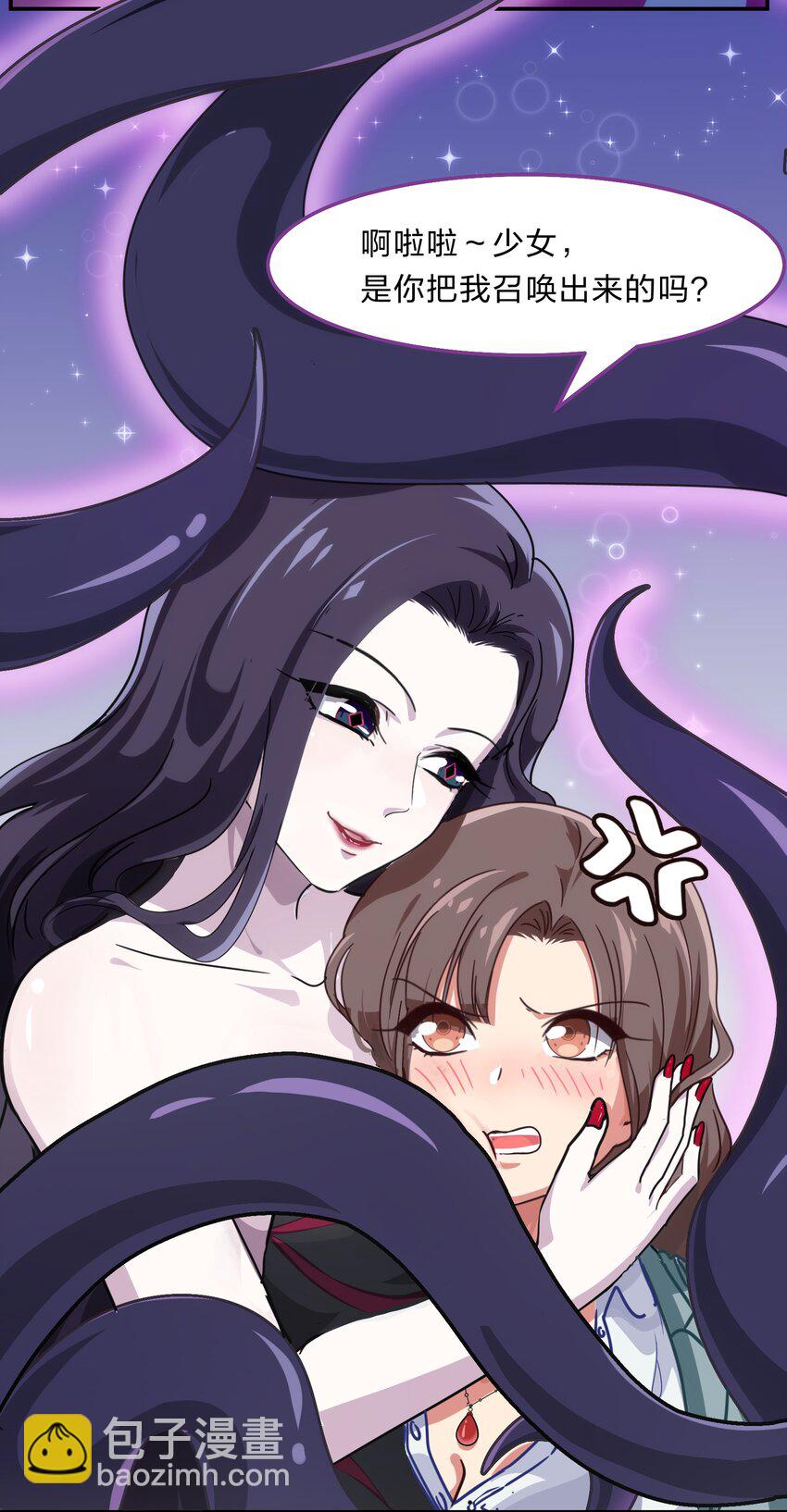 002 从天而降了五位美少女？！-第3话