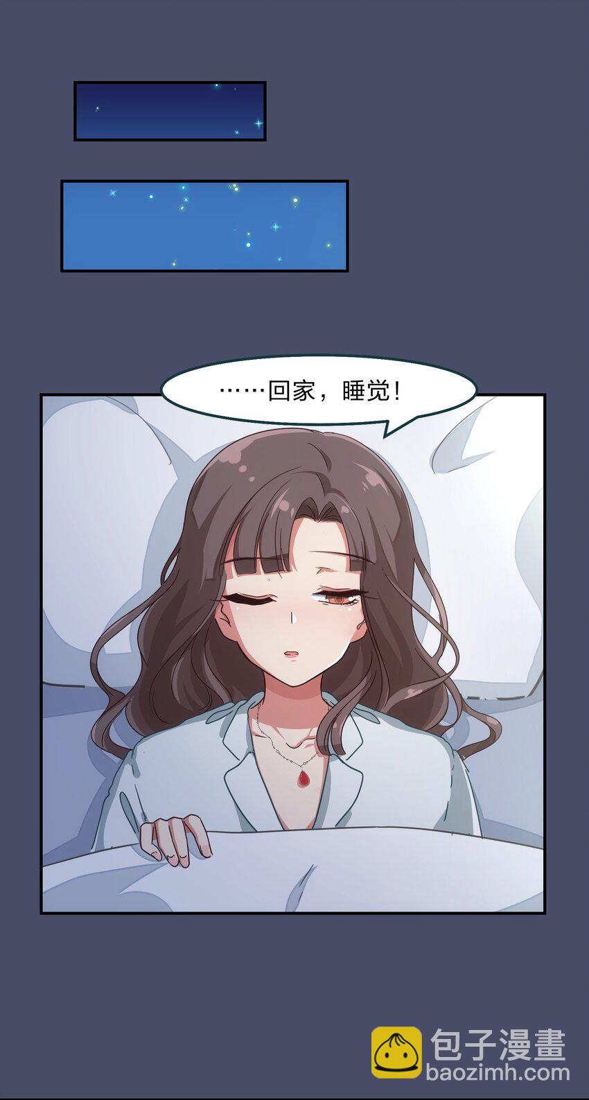 002 从天而降了五位美少女？！-第3话