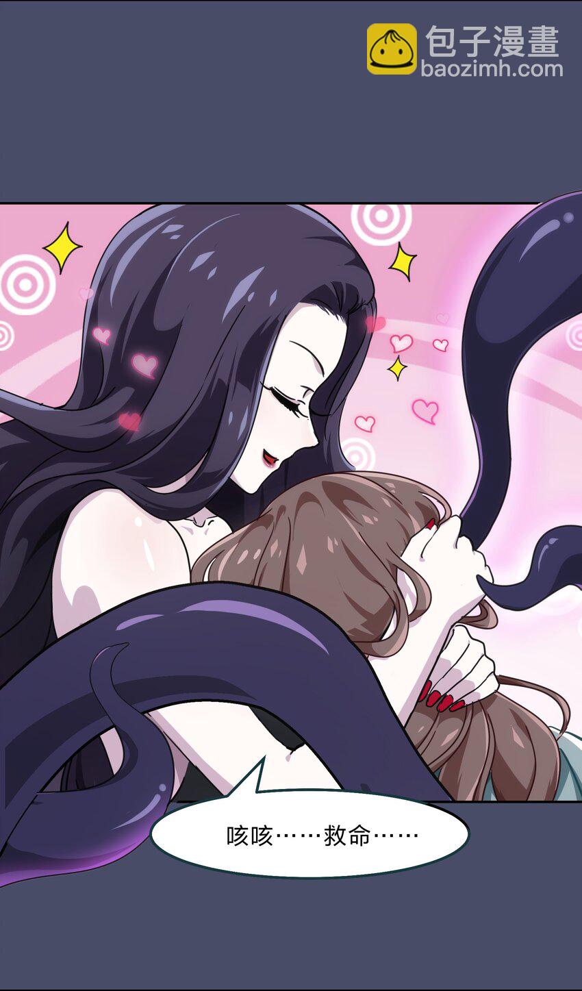 002 从天而降了五位美少女？！-第3话