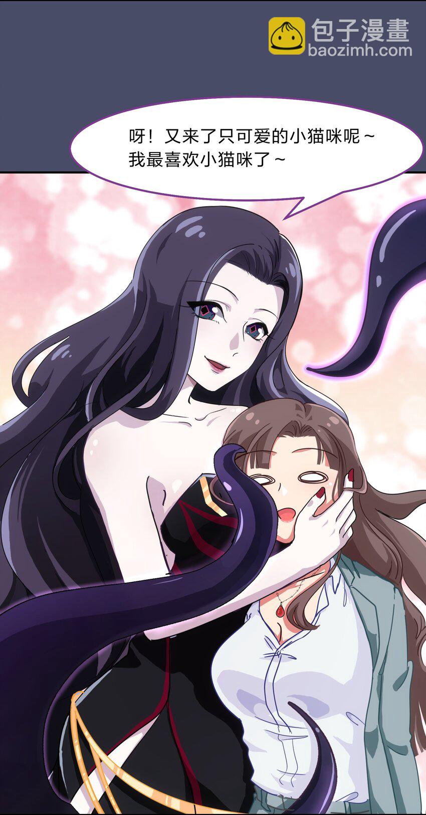 002 从天而降了五位美少女？！-第3话