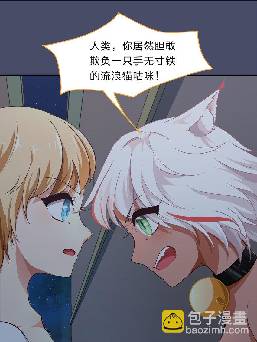 016 你很能打吗？-第21话