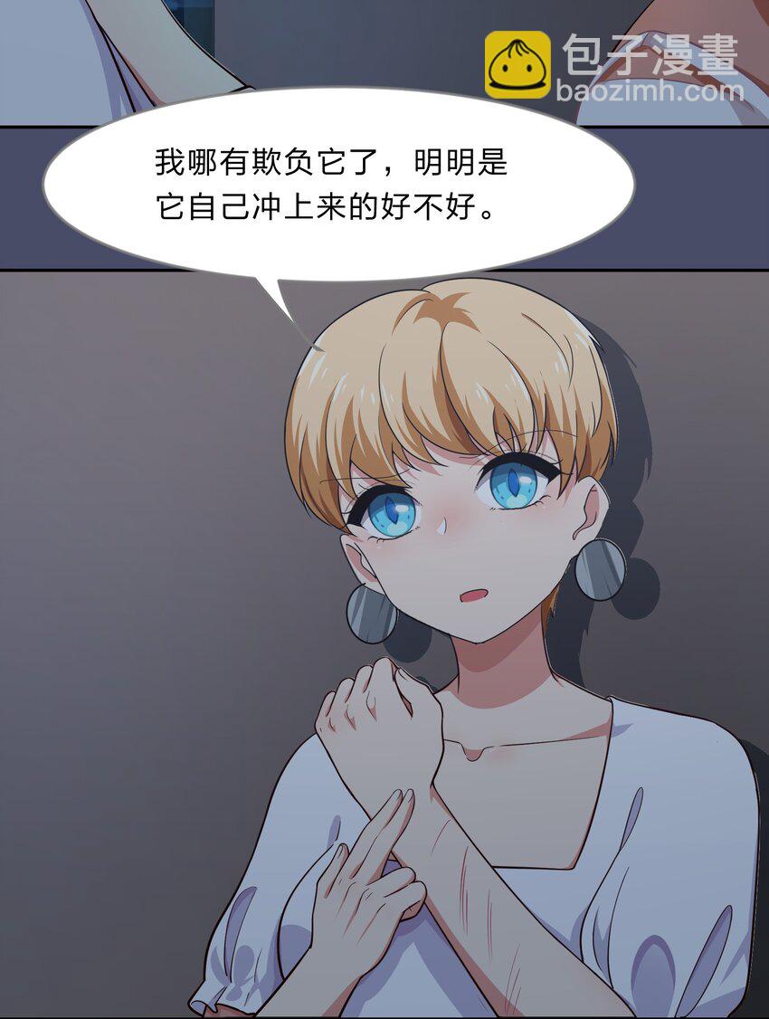 016 你很能打吗？-第21话