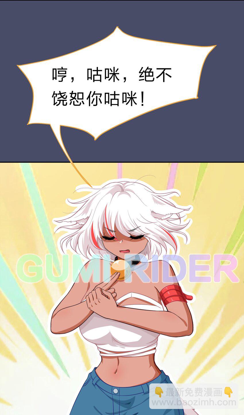 016 你很能打吗？-第21话