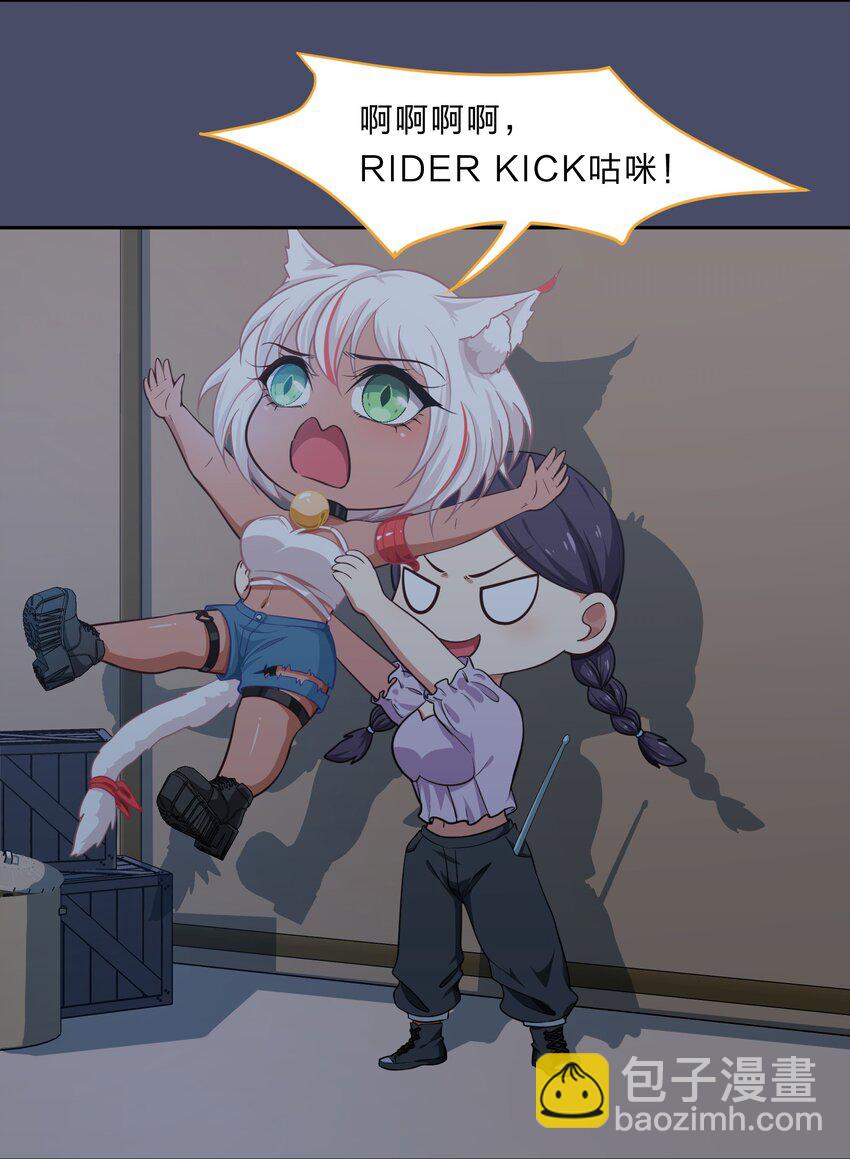 016 你很能打吗？-第21话