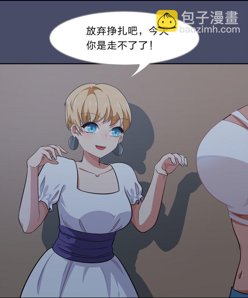 016 你很能打吗？-第21话