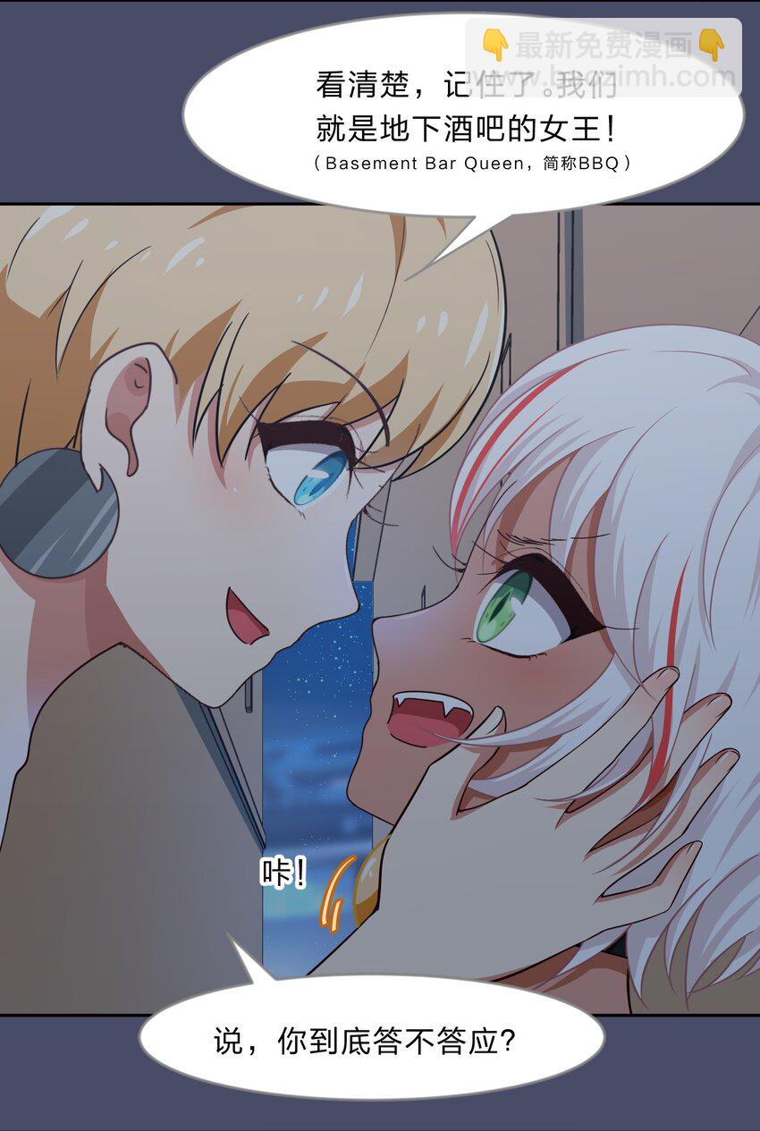 016 你很能打吗？-第21话