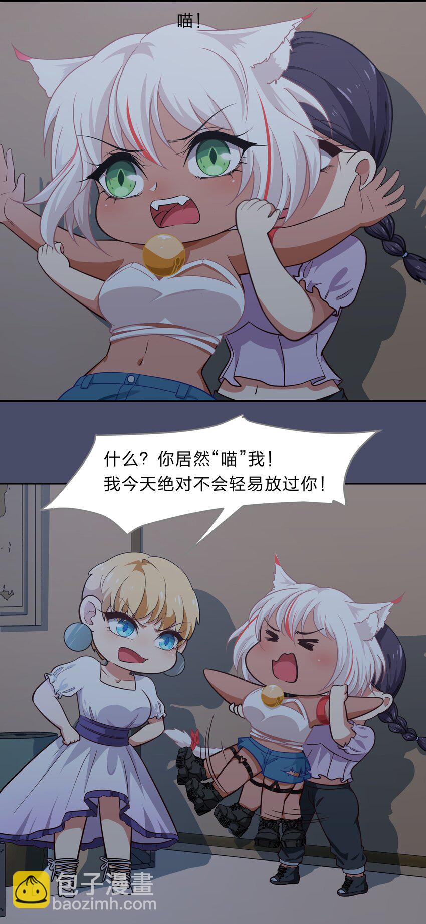 016 你很能打吗？-第21话