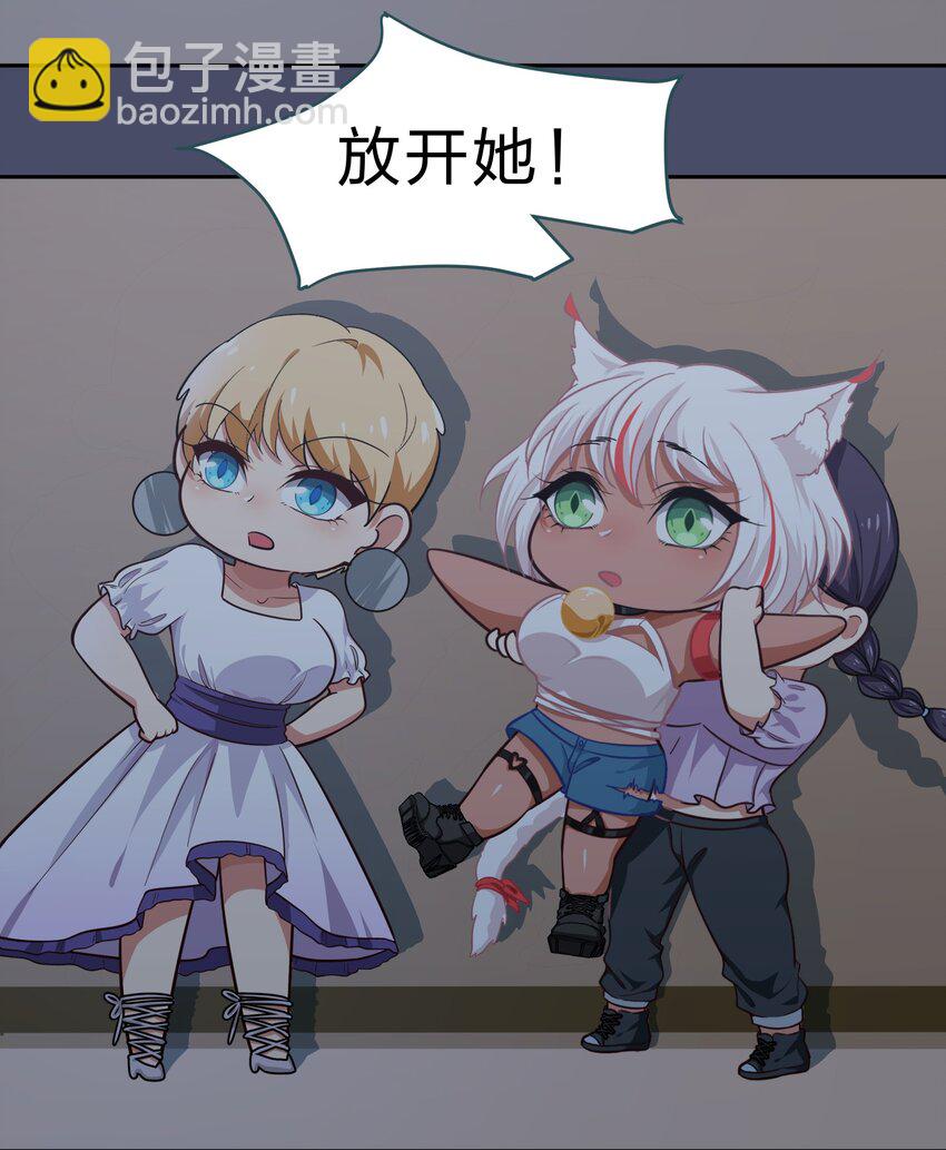 016 你很能打吗？-第21话