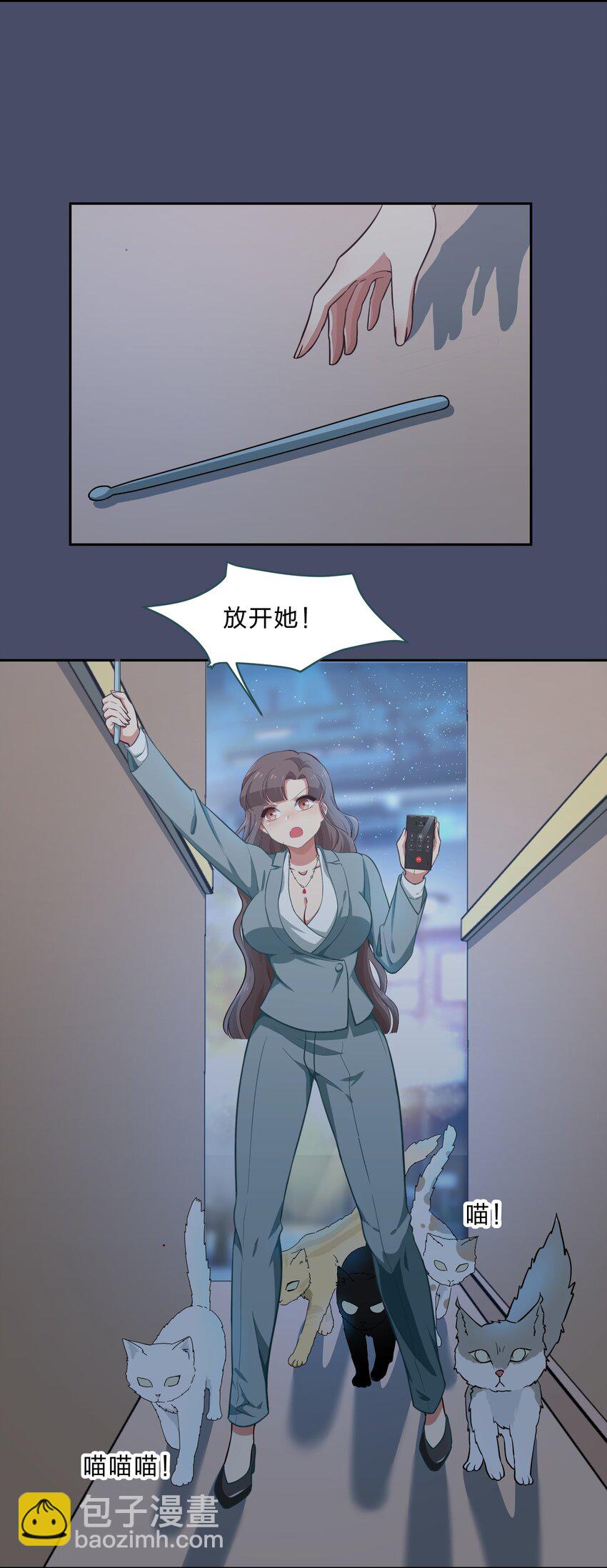 016 你很能打吗？-第21话