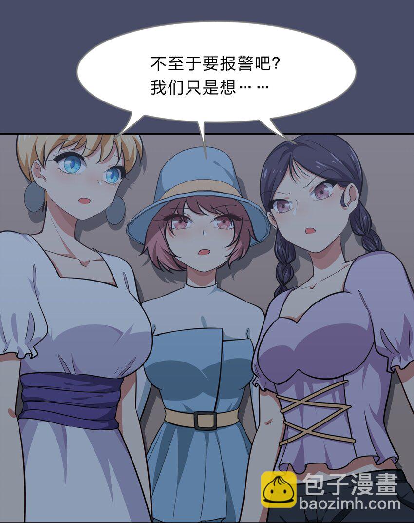 016 你很能打吗？-第21话