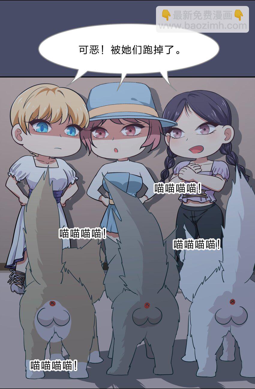 016 你很能打吗？-第21话