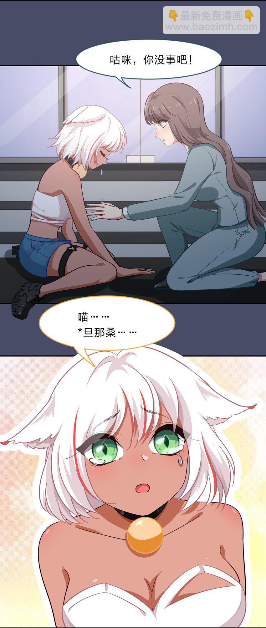 016 你很能打吗？-第21话