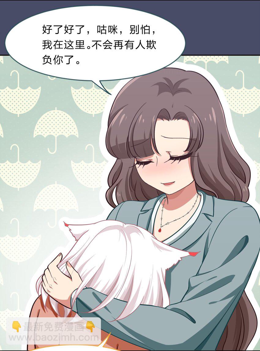 016 你很能打吗？-第21话