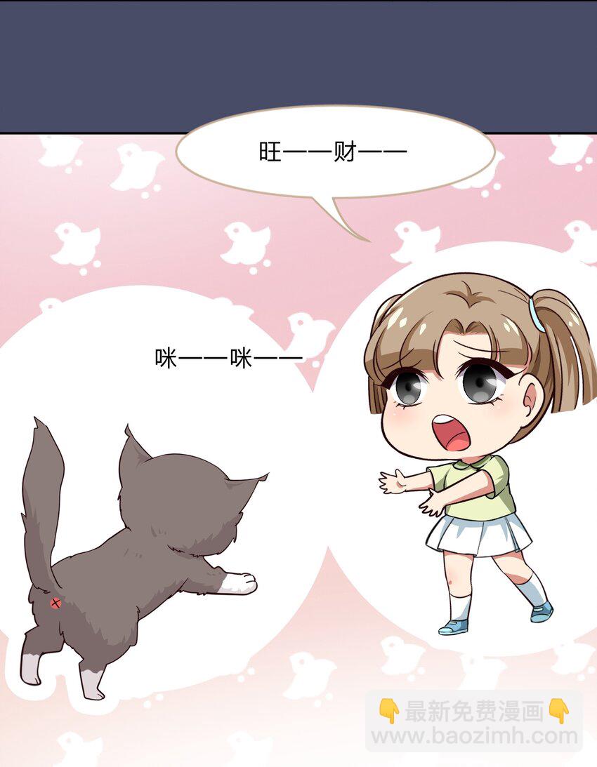 016 你很能打吗？-第21话