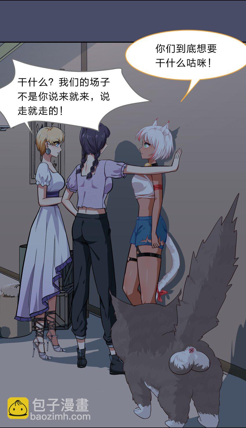 016 你很能打吗？-第21话