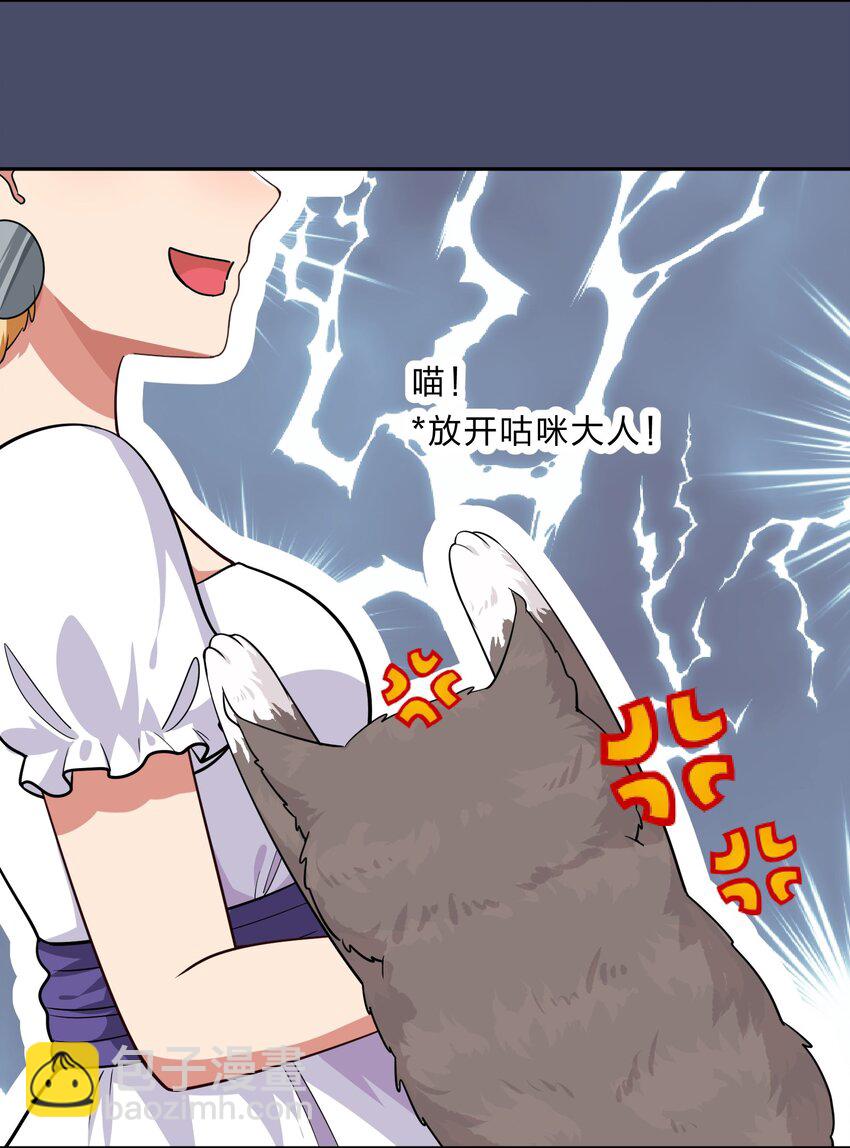 016 你很能打吗？-第21话