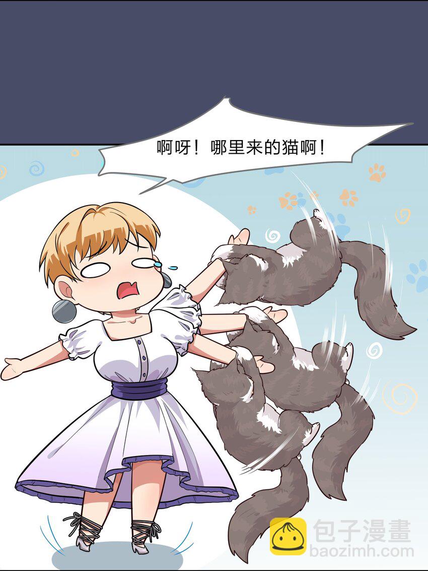 016 你很能打吗？-第21话