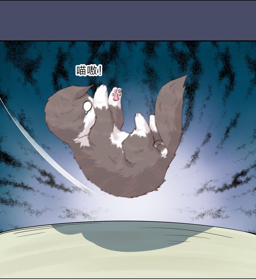 016 你很能打吗？-第21话