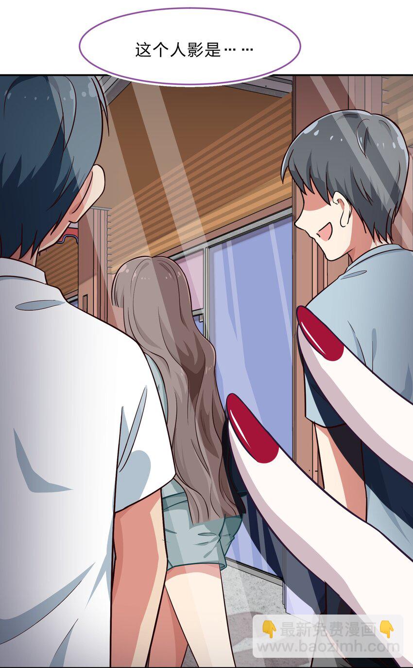 018 神的眼睛在注视着你(1/2)-第23话