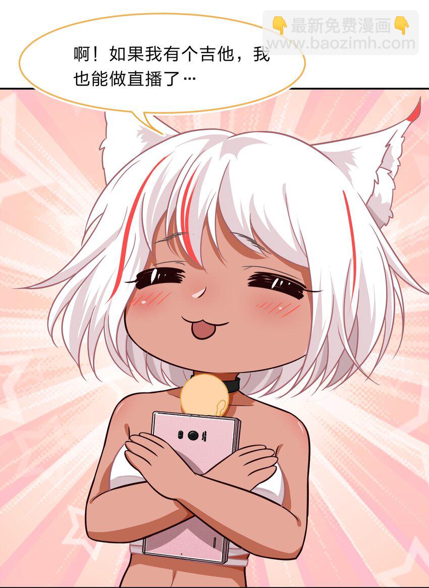 018 神的眼睛在注视着你(1/2)-第23话