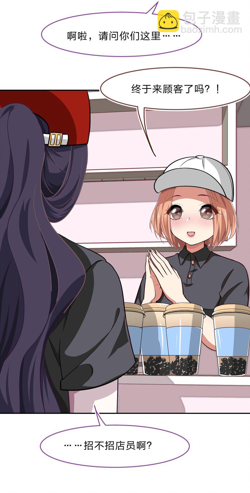 018 神的眼睛在注视着你(1/2)-第23话