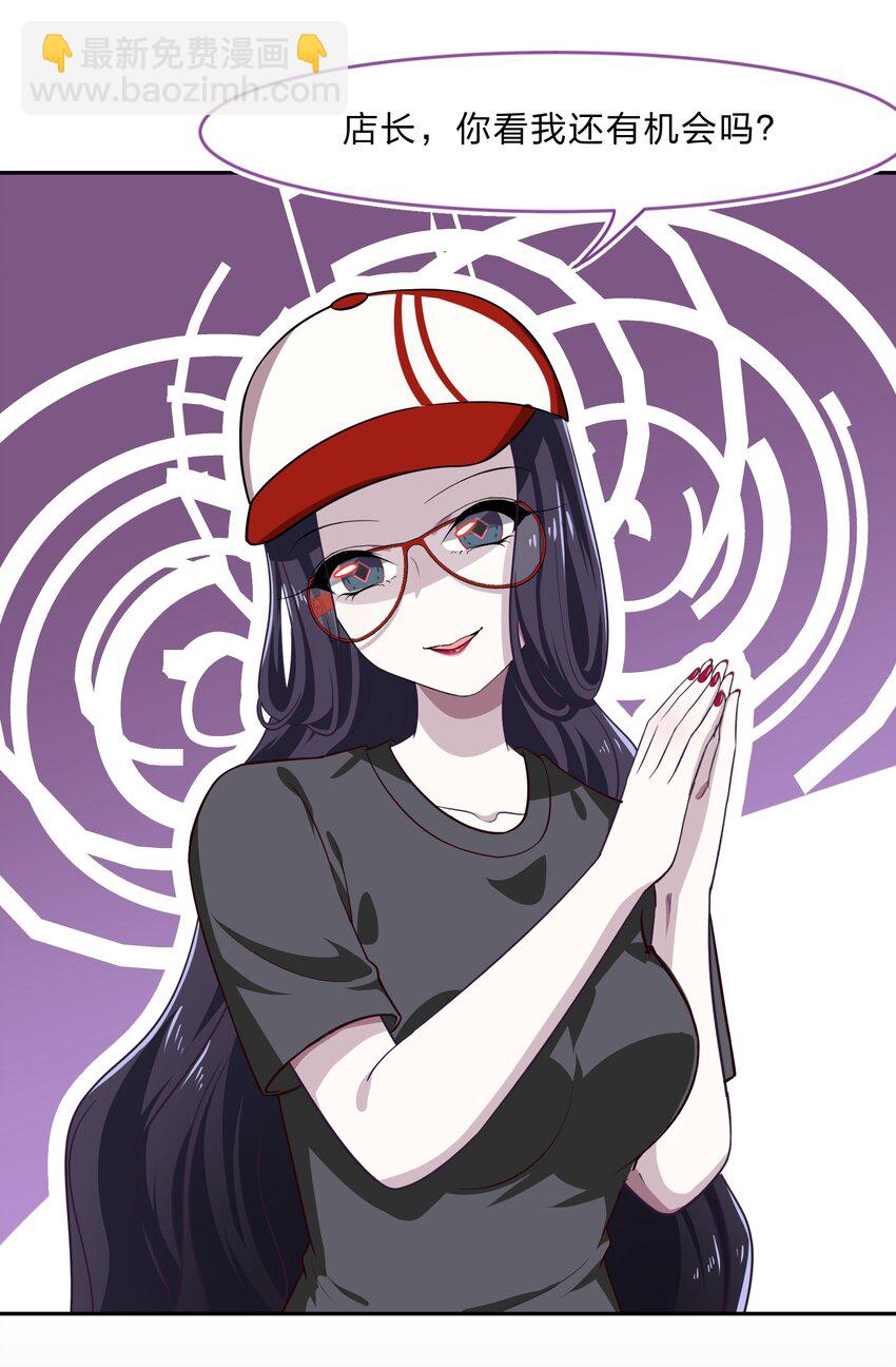 018 神的眼睛在注视着你(1/2)-第23话