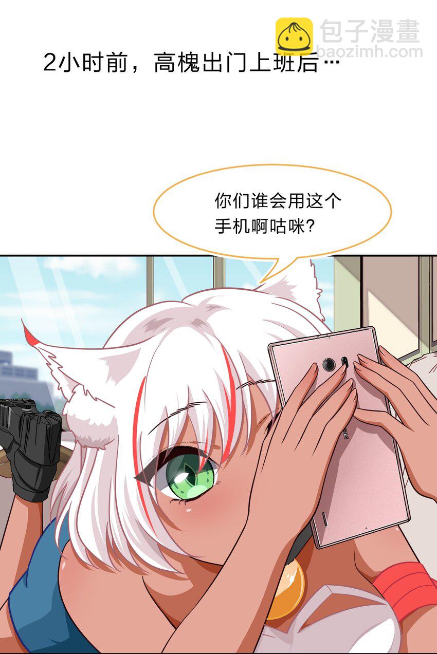 018 神的眼睛在注视着你(1/2)-第23话