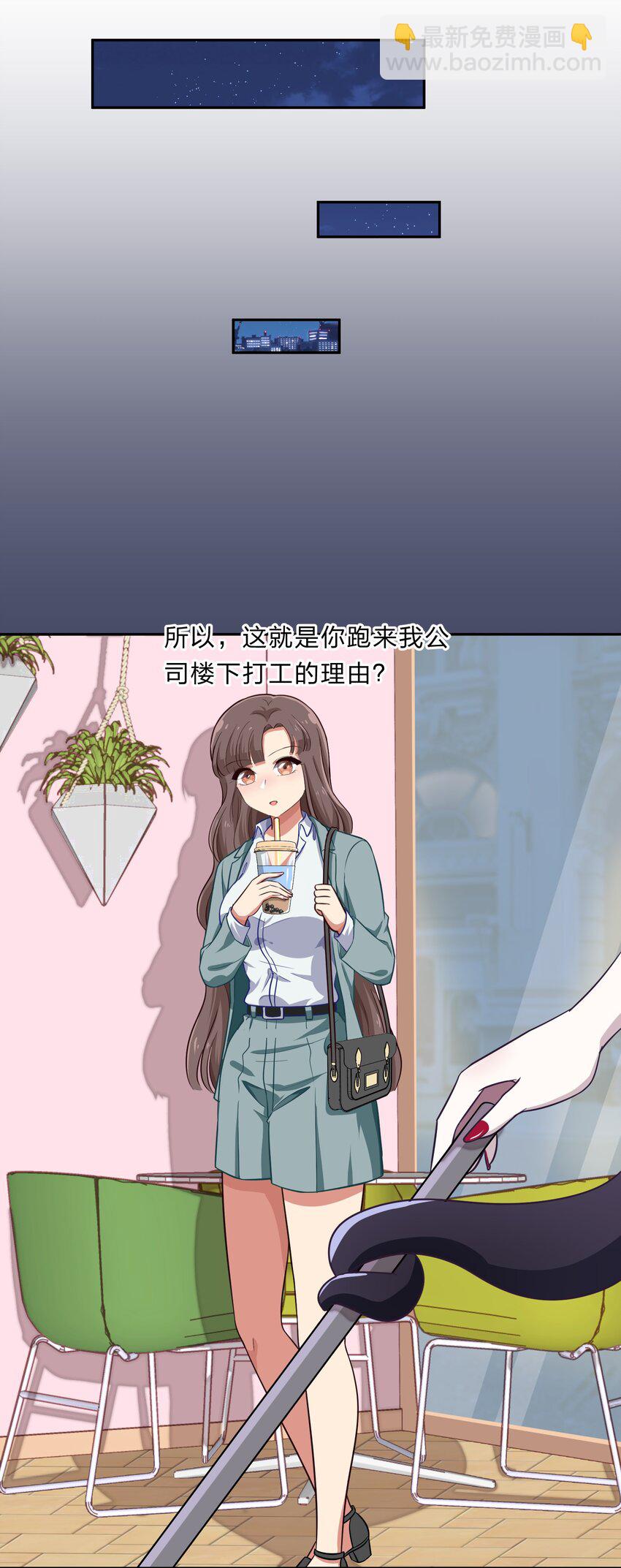 018 神的眼睛在注视着你(1/2)-第23话