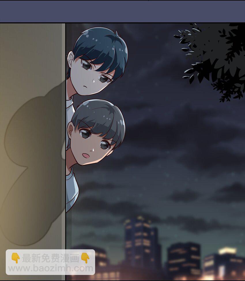 018 神的眼睛在注视着你(1/2)-第23话