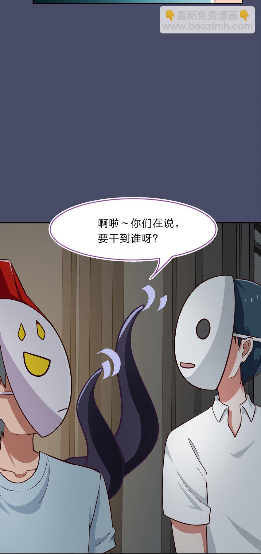 018 神的眼睛在注视着你(1/2)-第23话