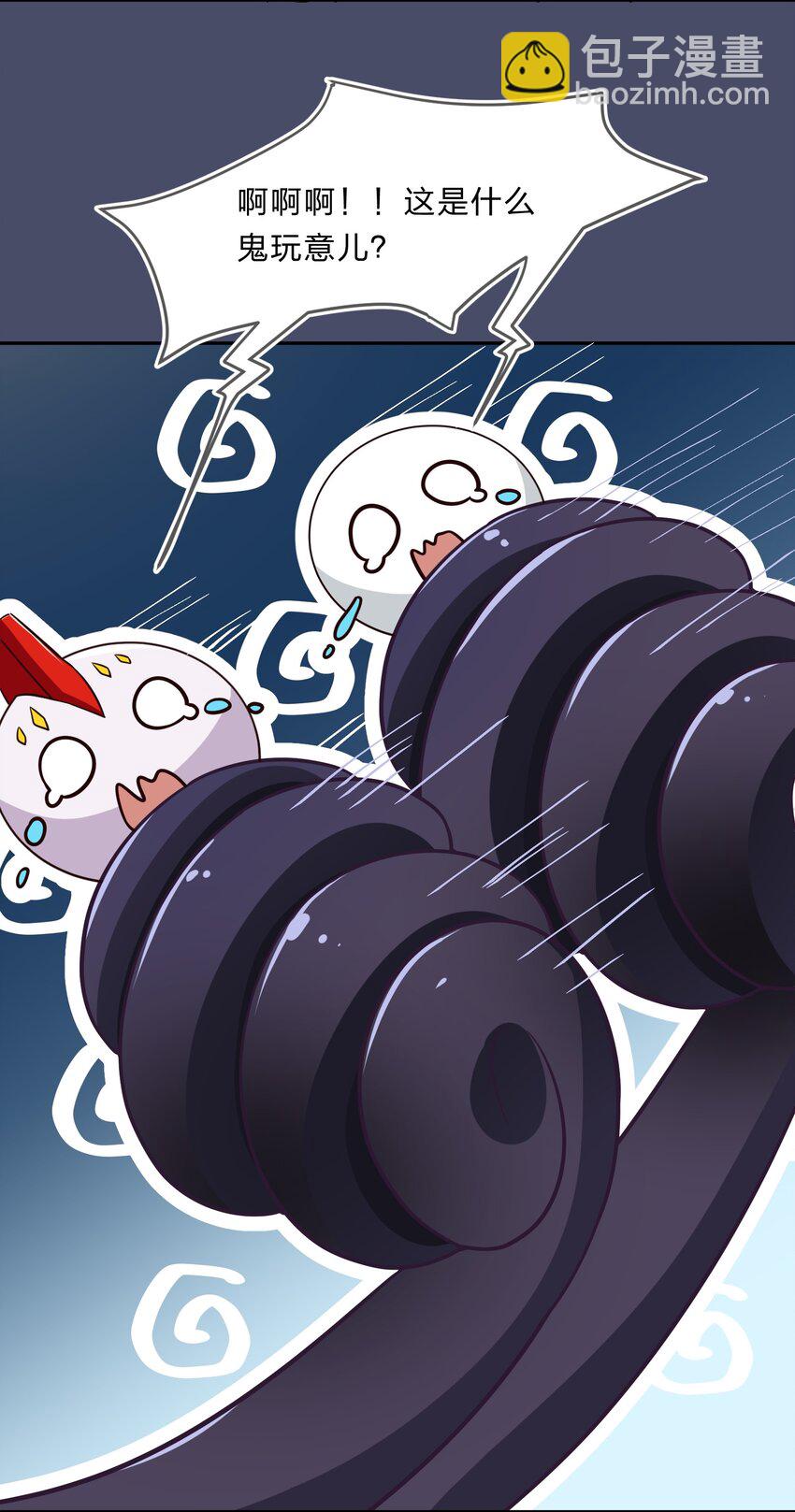 018 神的眼睛在注视着你(1/2)-第23话