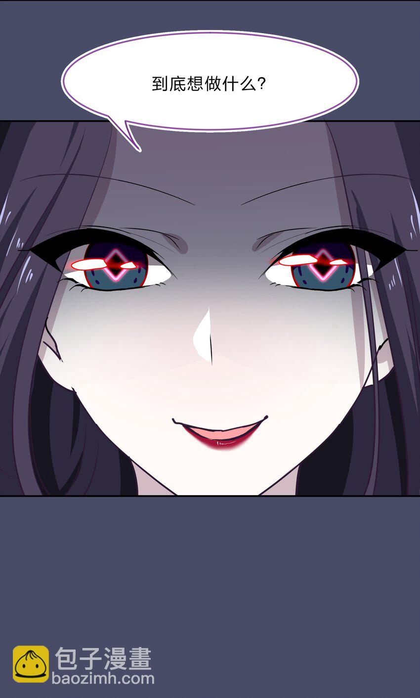 018 神的眼睛在注视着你(1/2)-第23话