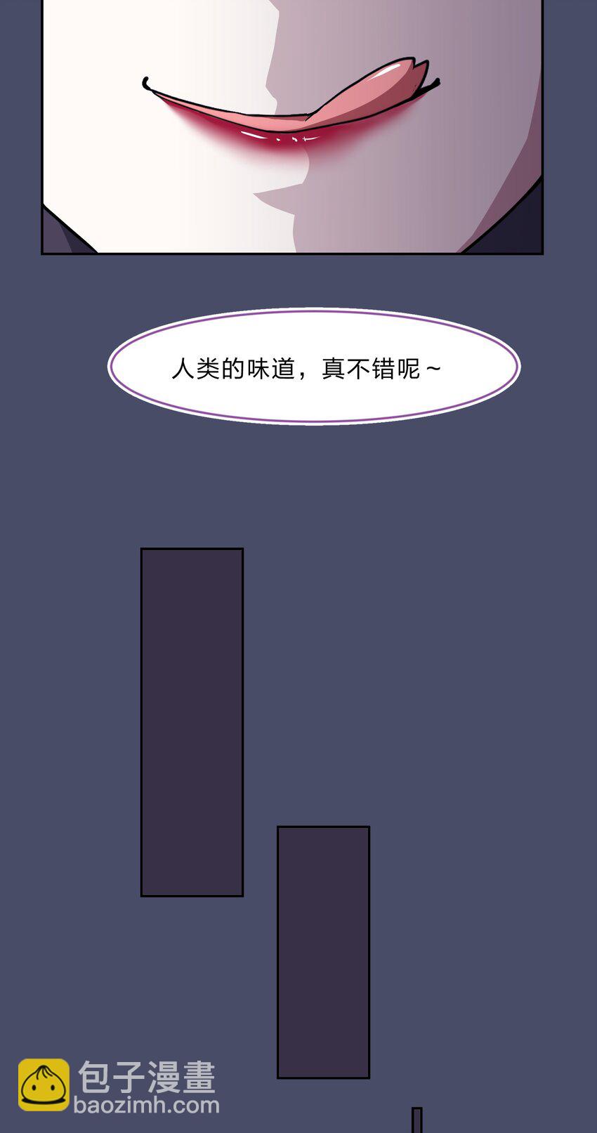 018 神的眼睛在注视着你(1/2)-第23话